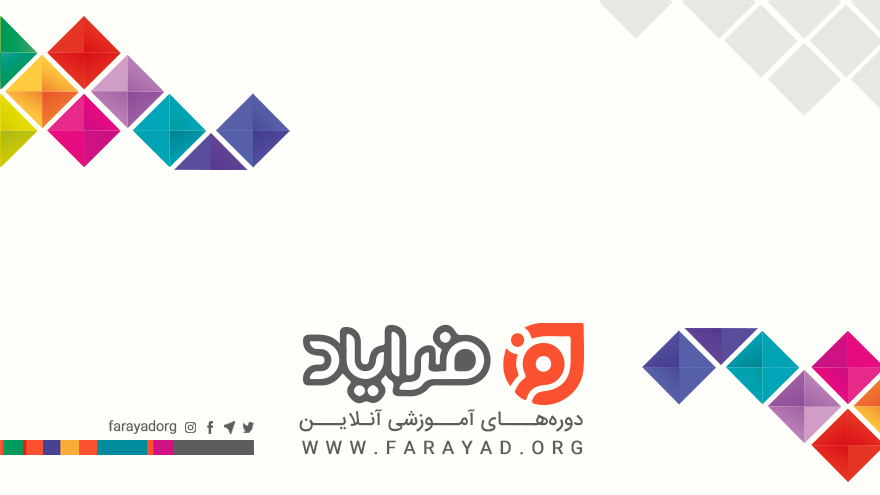 آزمون